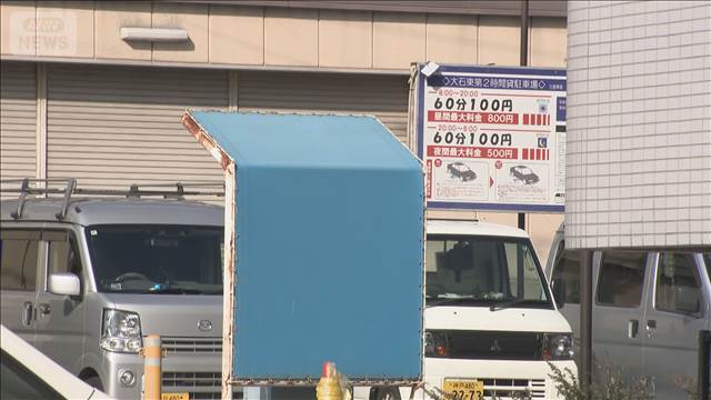 コインパーキングに車を7年放置　運送業の男を逮捕　滞納料金は315万円に