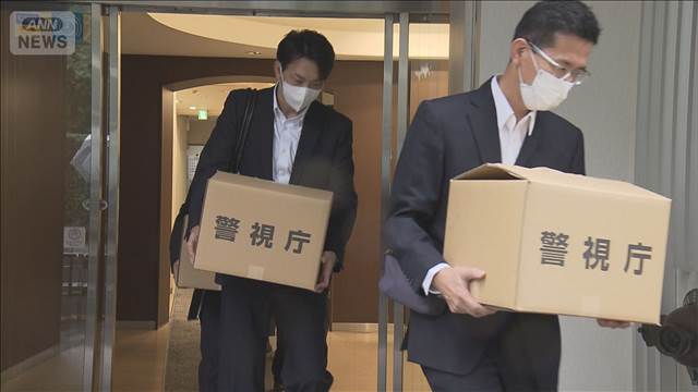 【速報】「モームリ」から退職希望者あっせん受けたか　弁護士ら3人を書類送検