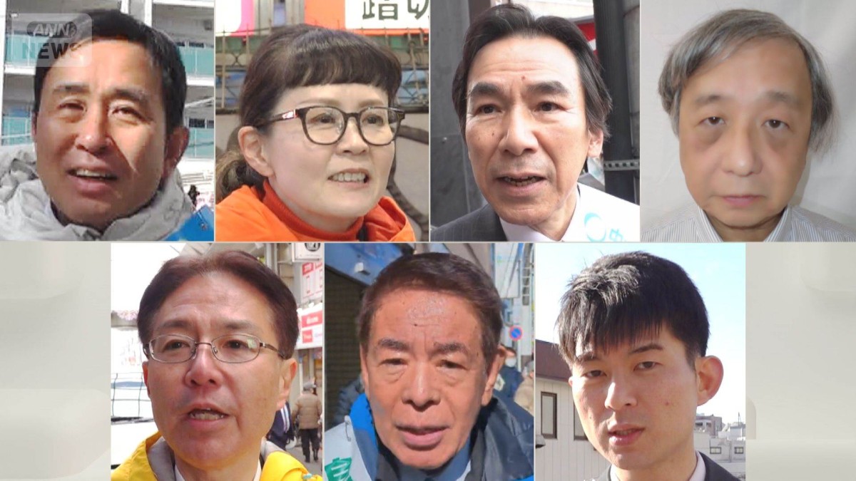 どうなる？都内屈指の激戦　東京11区　残る“裏金問題”野党は追及