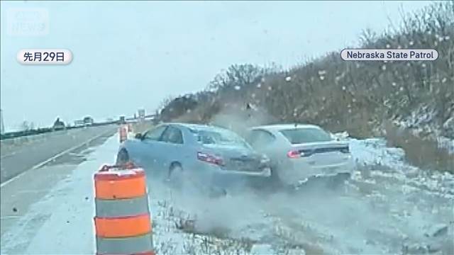 米　寒波で相次ぐ“スリップ”　事故処理中の警官に車が…