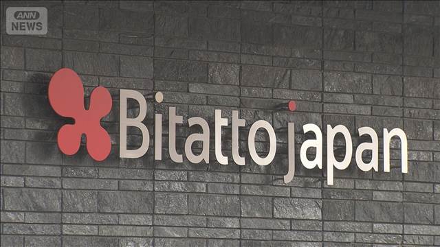 「口臭ケア」用品で1.2億円脱税か　会社代表を逮捕