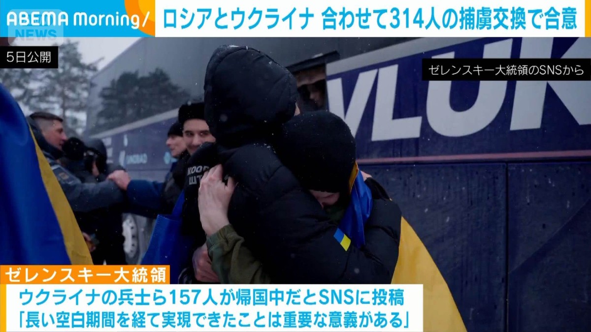 ロシアとウクライナ　合わせて314人の捕虜交換で合意　米交えた3カ国協議