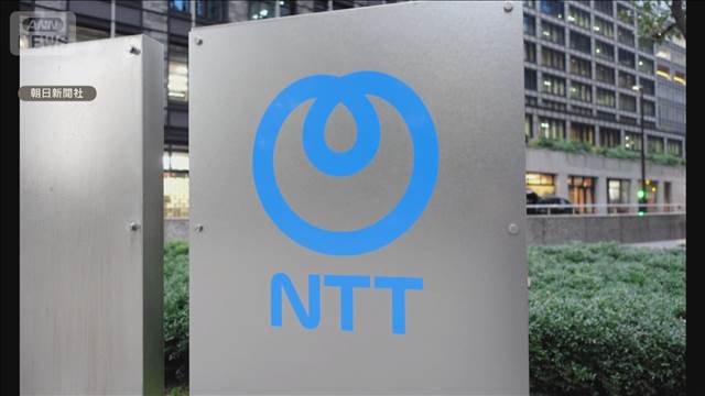 NTTが利益見通し下方修正　ドコモ競争激化　キャッシュバック目当てに販促費流れる