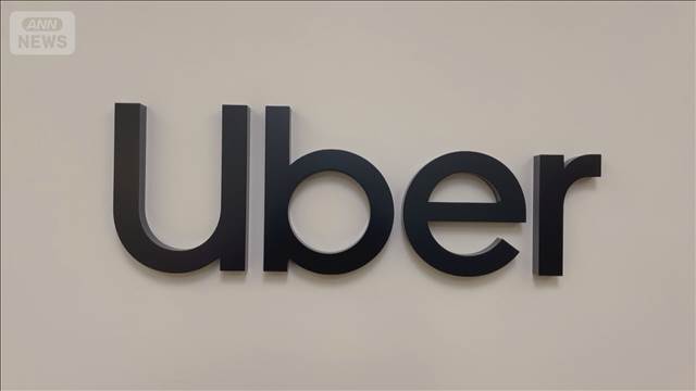 ウーバーのサブスク特典拡充　商品代金のみでデリバリー利用可能に