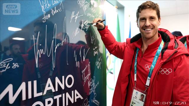 ミラノ五輪　最大の選手村公開　平和を願う「休戦の壁」設置