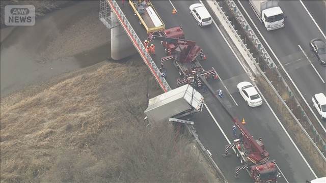 東名高速　トラック事故　ガードレール突き破り…