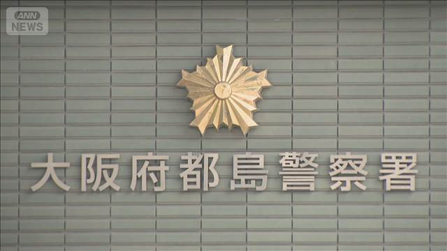 トイレ修理などで高額料金脅し取ったか　「レスキュー商法」リーダー格の男逮捕
