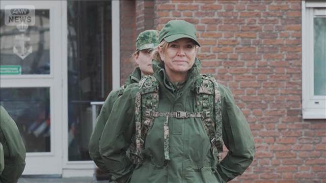 オランダ・マキシマ王妃が軍予備役入隊「安全保障は当然のものとみなすことできない」