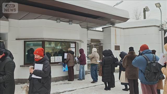 ロシア「駆け込み」ビザ申請で行列　制裁で旅行先が限られるなか日本に注目集まる