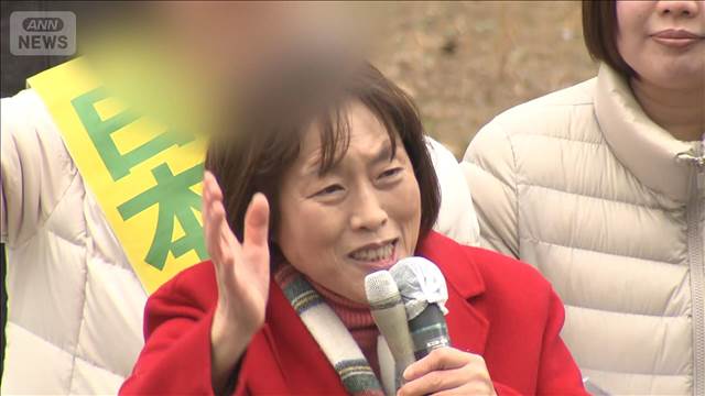 衆院選最終日  日本共産党・田村委員長が最後の訴え