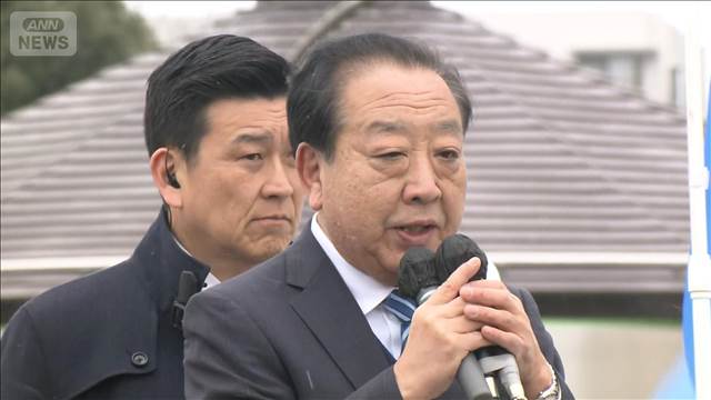 衆院選最終日 中道改革連合・野田共同代表が最後の訴え