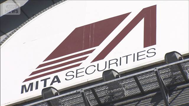 「ニデック」TOB巡るインサイダー事件　新たに男を逮捕　東京地検特捜部