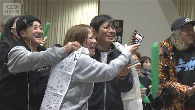 スノボ金 木村葵来選手の地元・岡山で両親ら歓喜