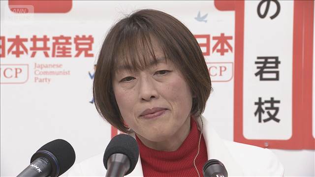 【速報】共産党が沖縄1区で敗れる　衆院小選挙区での議席はゼロに