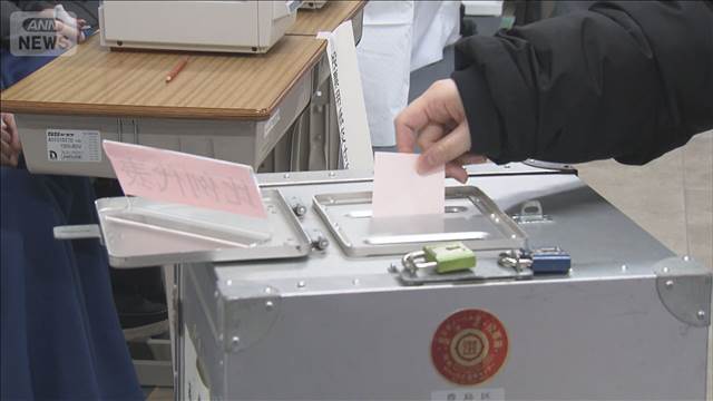 衆院選　午後6時現在の全国の投票率は26.01％（前回比-2.97ポイント）総務省
