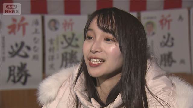 元アイドル「恩返しができなかった」愛知9区 維新・浦上奈々氏が落選【衆院選2026】