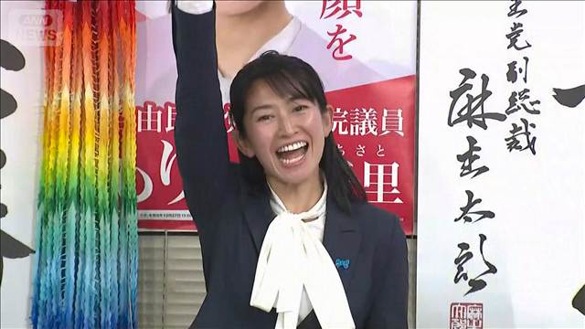 「まだまだ足らぬところもある私」宮城4区 自民・森下千里氏が当選【衆院選2026】
