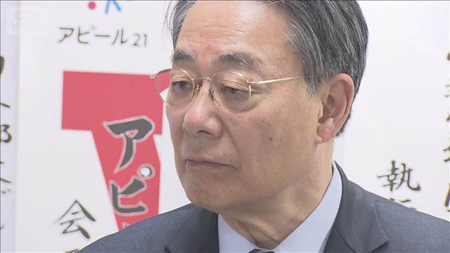 「中道の考え方 訴えられなかった」東京1区中道・海江田万里氏が落選【衆院選2026】