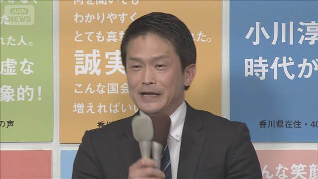 「奇跡的なあまりにも重い議席」香川1区 中道・小川淳也氏が当選【衆院選2026】