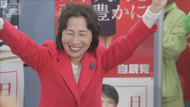 「高市さんを守ってねと言われた」東京14区 自民・松島みどり氏が当選【衆院選2026】