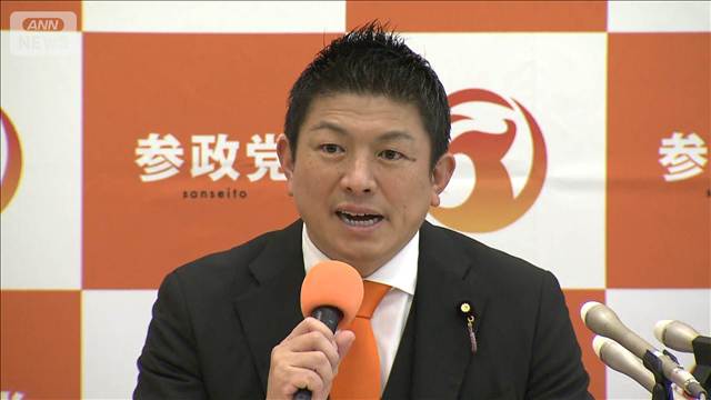 【速報】衆院選 参政党が現時点で比例6議席を獲得