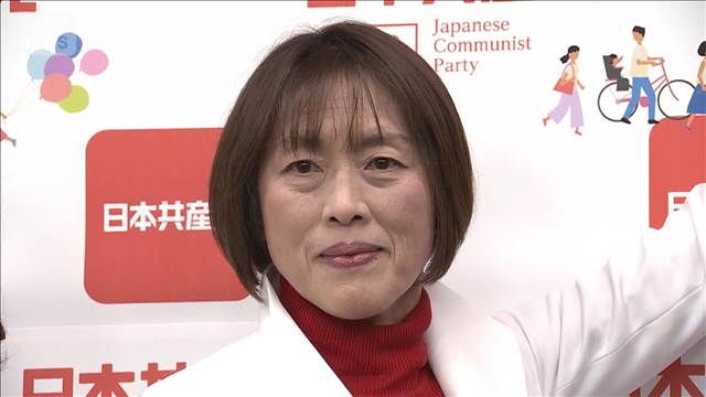 共産・田村智子委員長が会見【衆院選2026】