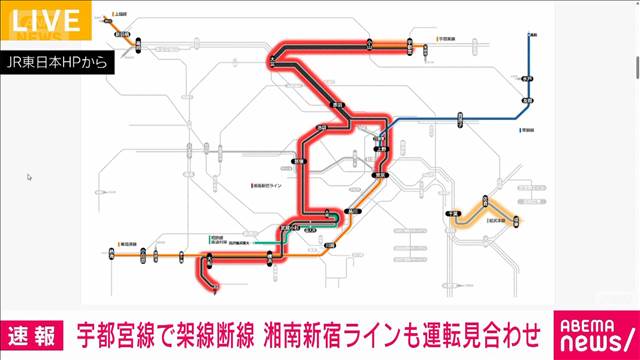 宇都宮線で架線断線　湘南新宿ラインも運転見合わせ　JR東日本