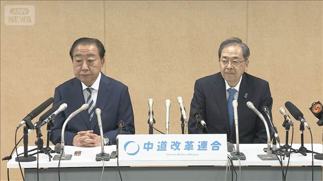 中道・野田氏「私の器はだめだった」　午後に辞任表明へ