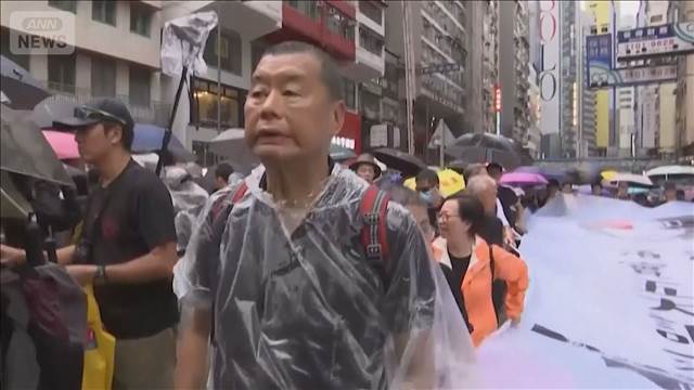 【速報】「リンゴ日報」の創業者・黎智英氏に懲役20年の有罪判決　香港の裁判所