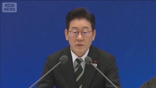 韓国　李在明大統領　高市総理に祝意「より広く、より深い協力関係を」