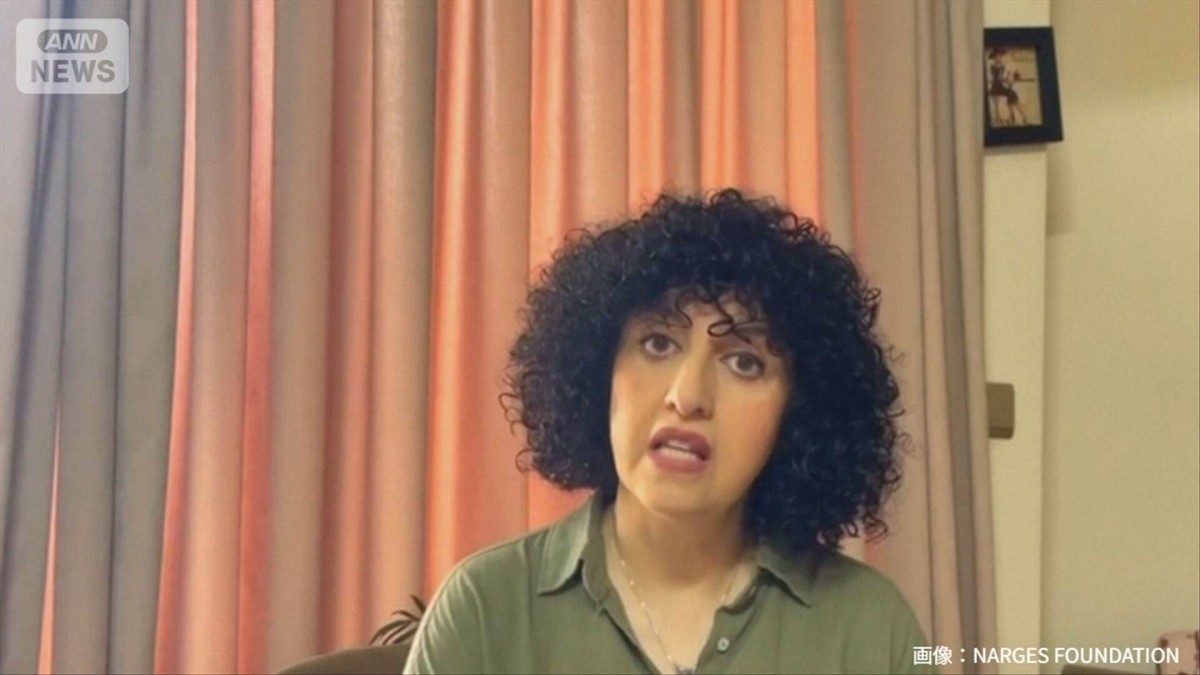 ノーベル平和賞のイランの人権活動家モハンマディさんに禁錮7年6カ月　去年末に拘束