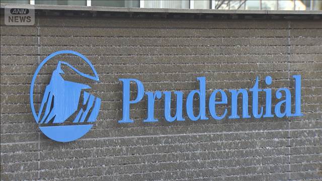 プルデンシャル生命　金銭詐取で第三者委設置し調査へ