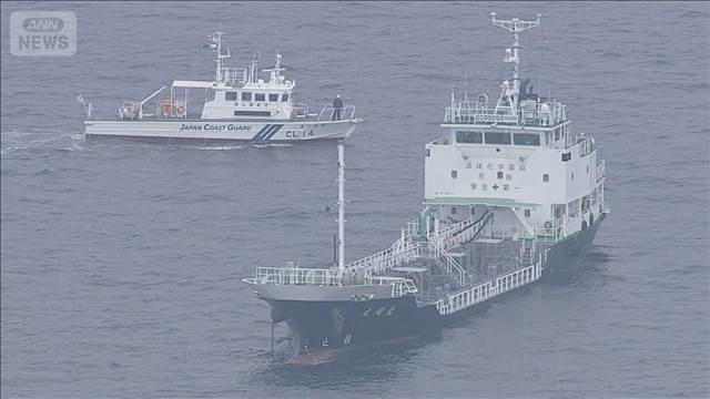 兵庫・明石海峡でタンカーと漁船が衝突　漁船の船員1人けが