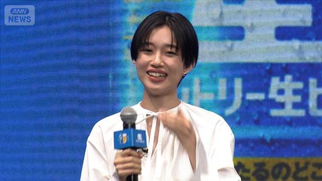 河合優実、「かなりポンコツ」な自分を赤裸々告白！可愛すぎる素顔とは【芸能動画】