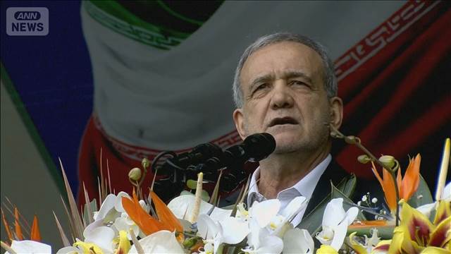 「査察受け入れる用意ある」米との交渉継続の中　イラン大統領核保有していないと訴え