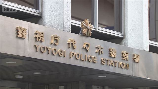 客のクレカ使い50万円送金か　「10件ほどやった」飲食店元従業員の25歳男を逮捕