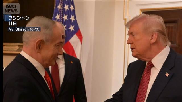 トランプ氏　イスラエル首相と会談 「イランとの交渉を継続する」