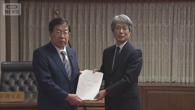 「再審制度」「危険運転致死傷罪」見直し　法務大臣に答申　法制審