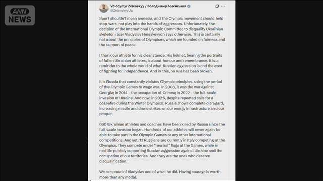 「行動誇りに思う」ゼレンスキー氏　「追悼ヘルメット」で失格のウクライナ選手を巡り