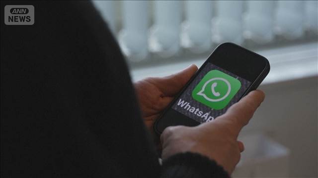 ロシアで「ワッツアップ」使用不可に　政府がドメイン削除「国産SNS利用を」