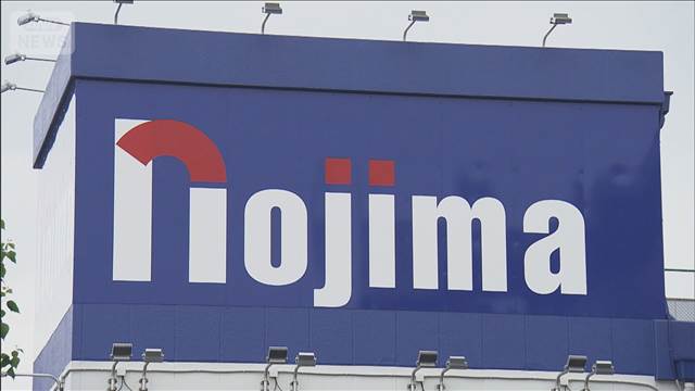 ノジマ「出る杭入社」初任給は最高40万円　26年度入社の新卒社員の初任給引き上げ発表