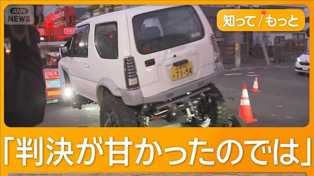 “タイヤ脱輪”事故で執行猶予中だった男　無免許運転の疑いで逮捕　札幌