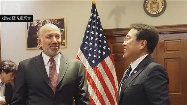 【速報】対米投資めぐる会談終了　赤沢経産大臣「引き続き調整すべき点残る」