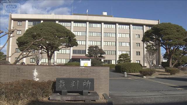 「瞬時の出来事」映像で明らかに　群馬・伊勢崎市　家族3人死亡事故　きょう判決