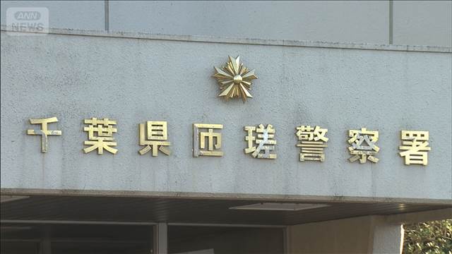 「過去にも万引きしたことがある」逮捕の市議会副議長　千葉・匝瑳市