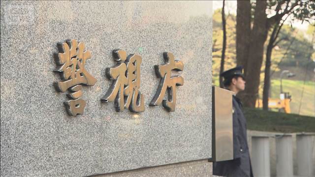 他人のクレジットカードで商品購入させ収益か　「闇バイト」指示役ら逮捕