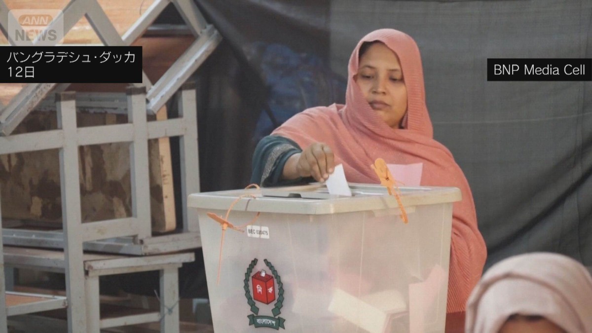 バングラデシュ　政変後初の総選挙　主要野党が圧勝か