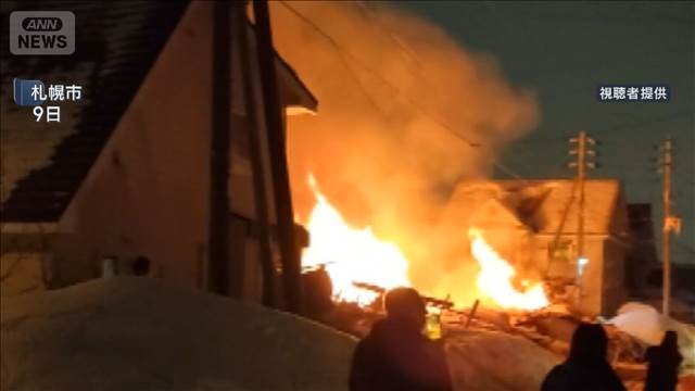 プロパンガスが地中で漏れ引火か　札幌市の爆発火災