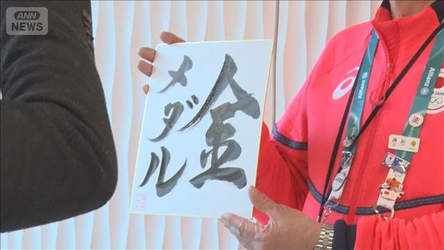 【ミラノ五輪】福岡県が日本の自治体初の国際交流施設「福岡ハウス」を開設