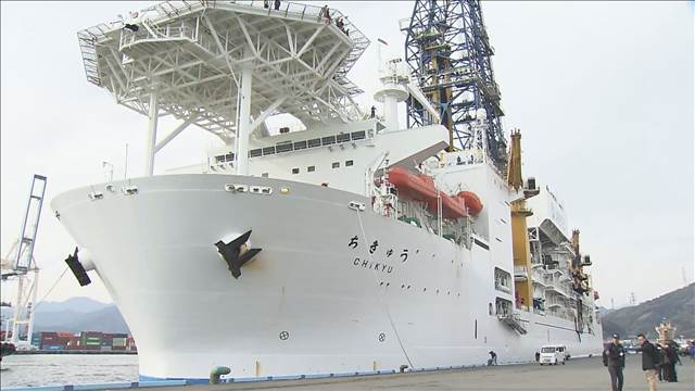 “レアアース泥”採取に成功 探査船「ちきゅう」が帰港